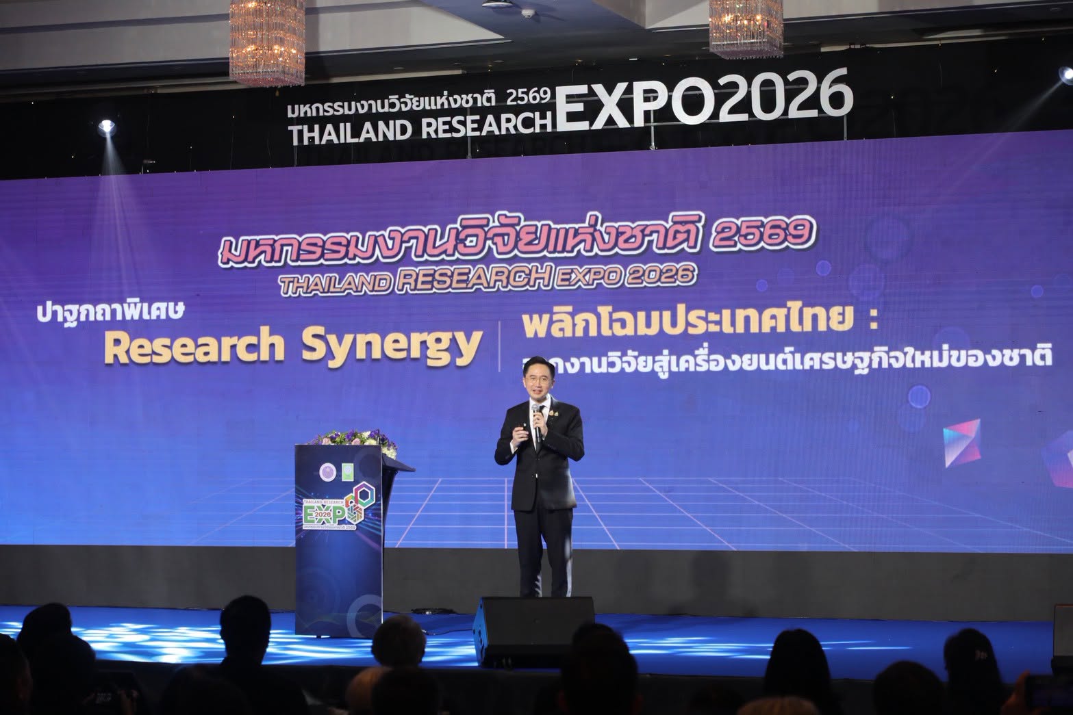 title - ส.ป.ก. ร่วมพิธีเปิด 